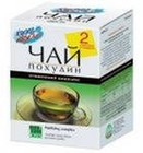 Худеем за неделю Чай Похудин Очищающий комплекс пакетики 2 г, 20 шт. - Киргиз-Мияки