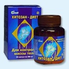 Хитозан-диет капсулы 300 мг, 90 шт - Киргиз-Мияки
